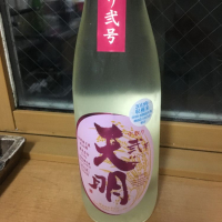 福島県の酒