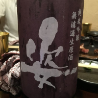 
            姿_
            Kiyomi Nagatoさん