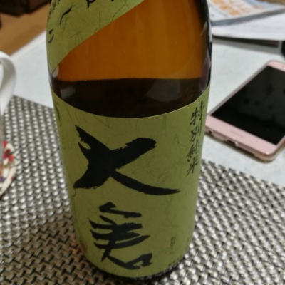 奈良県の酒