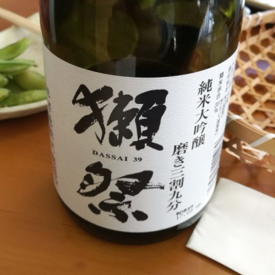 獺祭のレビュー by_のりおぱとら