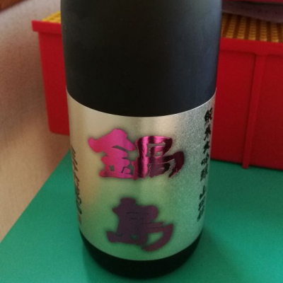 佐賀県の酒