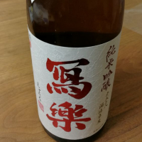 福島県の酒