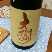 
            大信州_
            のりおぱとらさん