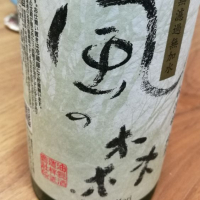 奈良県の酒