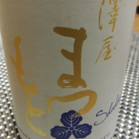 
            澤屋まつもと_
            のりおぱとらさん