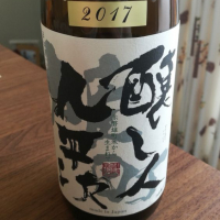 
            醸し人九平次_
            のりおぱとらさん