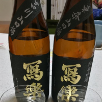 
            写楽（冩樂）_
            のりおぱとらさん