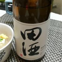 田酒