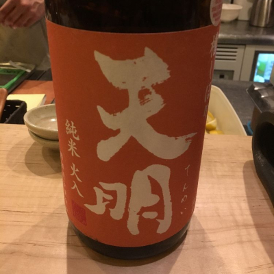 福島県の酒