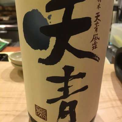 神奈川県の酒