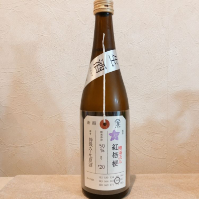 新潟県の酒