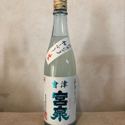 福島県の酒