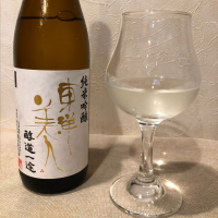 山口県の酒