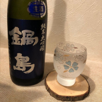 佐賀県の酒