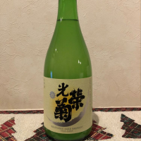 佐賀県の酒