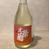 佐賀県の酒