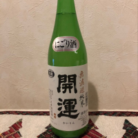 静岡県の酒