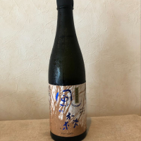 奈良県の酒