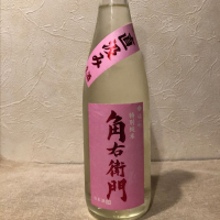 秋田県の酒