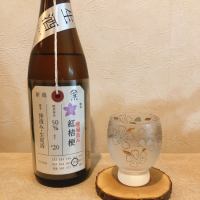 荷札酒のレビュー by_みえ