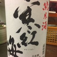 
            寒紅梅_
            k_del_pinoさん