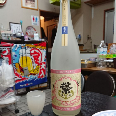 福岡県の酒