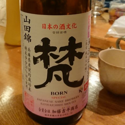 福井県の酒