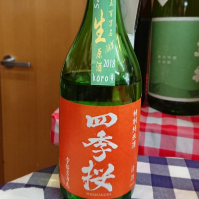 栃木県の酒