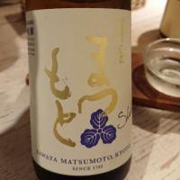 
            澤屋まつもと_
            すぎもんさん