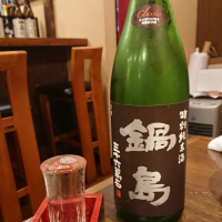 
            鍋島_
            すぎもんさん