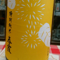 
            春霞_
            すぎもんさん