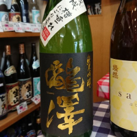 長野県の酒