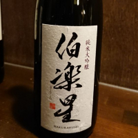 
            伯楽星_
            すぎもんさん