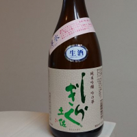 
            土佐しらぎく_
            すぎもんさん