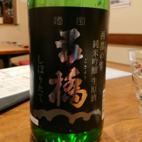 山口県の酒