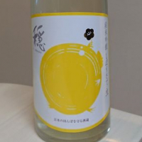 
            穏_
            すぎもんさん
