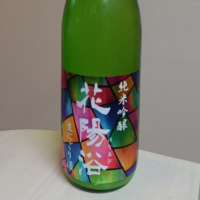 
            花陽浴_
            すぎもんさん