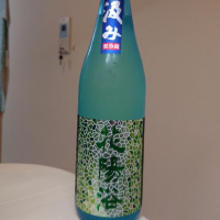 
            花陽浴_
            すぎもんさん
