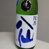 青森県の酒