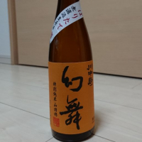 長野県の酒