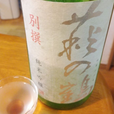 宮城県の酒