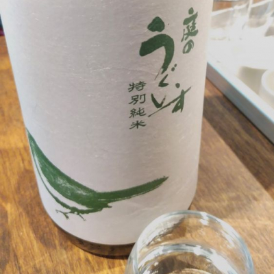 福岡県の酒