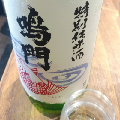 徳島県の酒