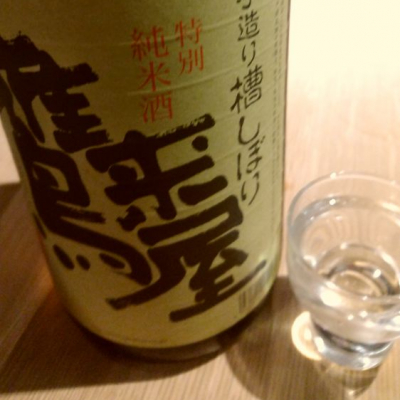 大分県の酒