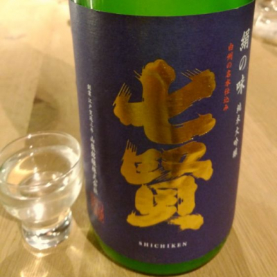 山梨県の酒