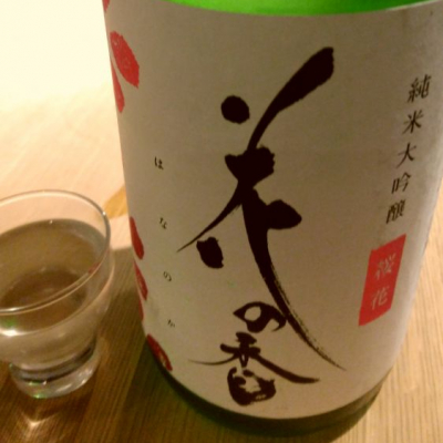 熊本県の酒