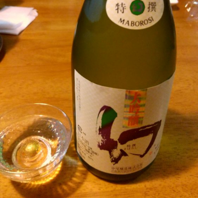 広島県の酒