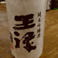 
            王祿_
            かとちんさん