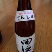 
            田酒_
            かとちんさん