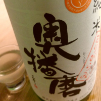
            奥播磨_
            かとちんさん